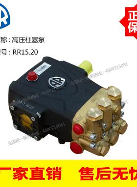 意大利原装进口AR压柱塞i泵2RR高15.015L/Mn200B47ar高压泵