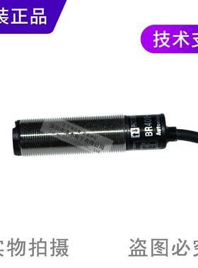 原装RLD奥托尼克斯BR100-DDT/BR400--D含DT/PM18圆形光电开关反射