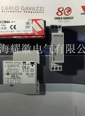 瑞士佳乐CPA5D14MCCP4B014三相继电器