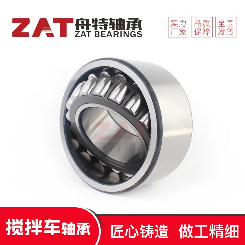 OCP0280双列调心98滚轴子轴承F-809280.PRL减速机搅拌车承现货