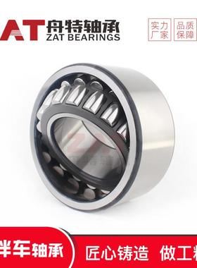 OCP0280双列调心98滚轴子轴承F-809280.PRL减速机搅拌车承现货