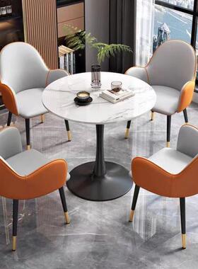 岩板洽谈桌椅组猫爪商皮合yjjy椅桌务接待小圆桌阳