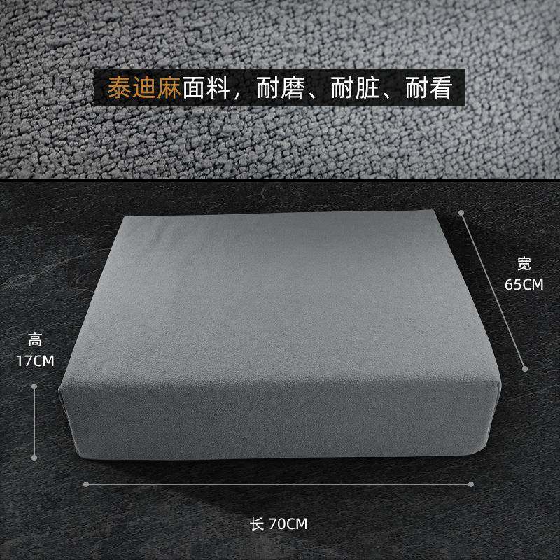 飘窗坐垫台懒人沙发海窗绵坐发垫沙垫snore-pc家用阳台网红休闲坐,居家布艺,飘窗垫,淘宝优惠券,粉丝福利购,淘宝优惠卷