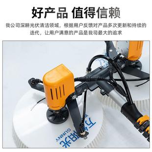 WLS-4家用屋顶太清阳能板清机太阳能板自动光清洁双动力洗手持伏