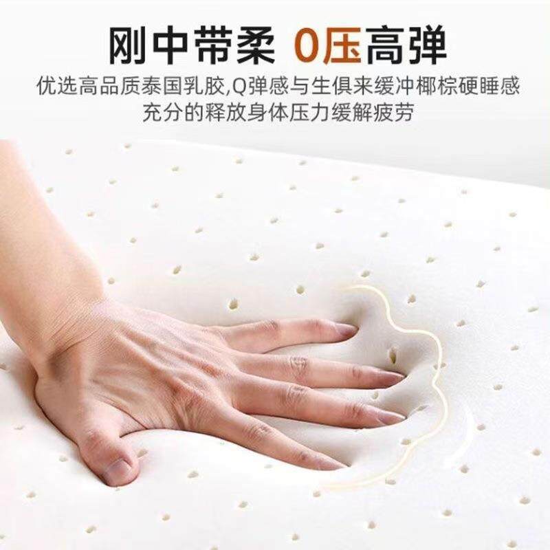 2026天然椰床垫零胶水1.5nBejibGtm租语堂席梦思乳胶出房棕单人儿