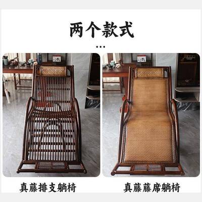 天然真藤摇靠椅庭台院午老人家用背躺椅休摇摇椅阳逍遥椅睡FS7583