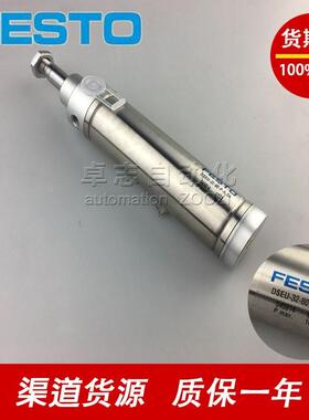 FESOL2670114L2672256L26723L0626T72373974D25--35-P-SA气缸