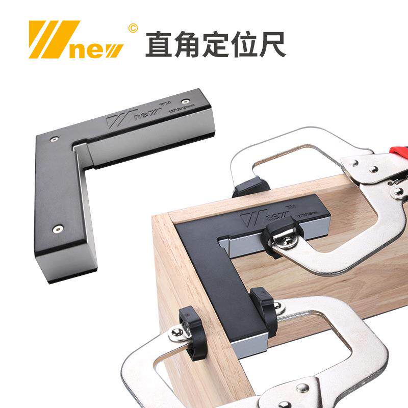 吴工795新具直角尺90&deg;角夹直木工固定夹家具直角定位厂直销