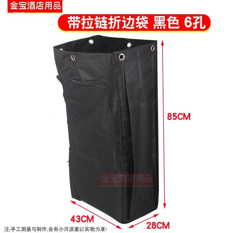 维也纳店客房色抹布袋收纳挂袋工五车布草酒501袋外作挂垃圾袋子