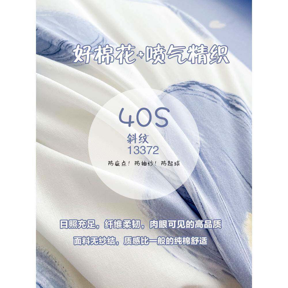 田园柔顺上床件套全棉清新床四品学生宿舍被套TCI床单小人三件套