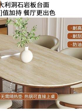 法木式老餐桌用小户型UNP餐桌家组合实白蜡复古饭桌椭圆形洞石岩