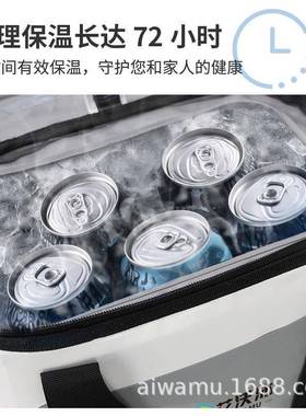 艾沃外沐新户36H10001冷藏保包冷保温箱防水冷藏款箱保温包野餐露