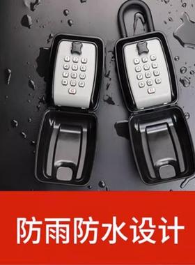 电商按码键密钥14014匙盒密码码盒家直销密钥厂匙存储盒