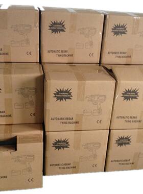 YNN九新款14.4V动自威可调全控钢筋捆扎机厂家钢筋捆扎机