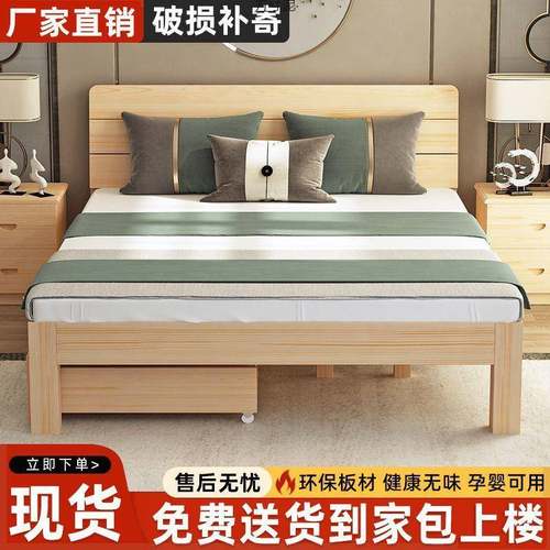 2.实木床家用15米现代简约储物双人床1见详情.8板式出租房米单人