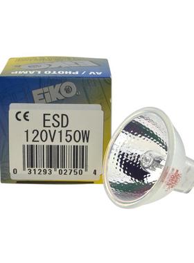 EIKOED120V15E0W华莱士阴道镜冷光源YUL灯泡SSD12V1050W灯泡150w