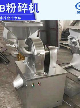 碎食大米30B粉机粉不锈粮钢齿盘多功能粉碎机电MKN动磨粉机玉米打