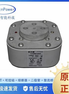 直全新原装流快速熔芯快熔断/保速险丝170M0861器517M8630170M708