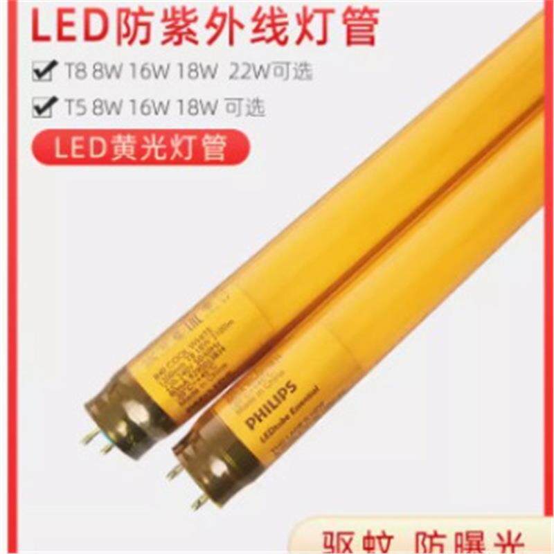 黄光T8L黄光T8LED灯管120mm2200lm202W0220-240V026