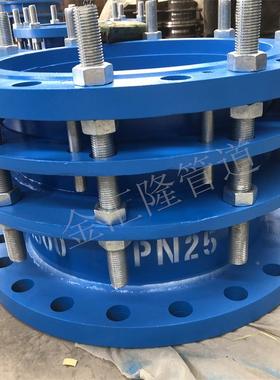 VSSJAFC/套VSJAF可拆式双法兰传力接头DN450S可拆式松传C力接头