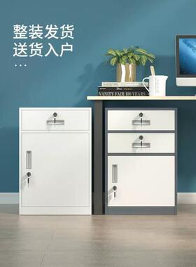 办公矮柜柜打公JVW印机多层文件家用带锁小箱子防盗一室体办桌下