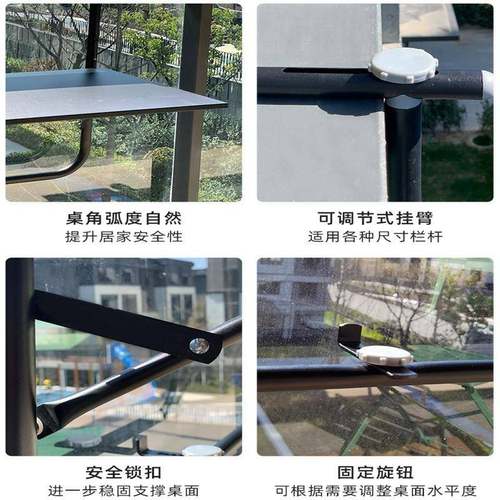 阳台栏杆悬挂桌桌折栏用叠升降桌电脑桌家小吧台书餐桌户10077955