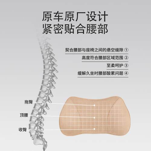 问界用M8r焕新版ma7腰靠2024款ult头枕M5问界腰靠靠枕护颈枕垫M9
