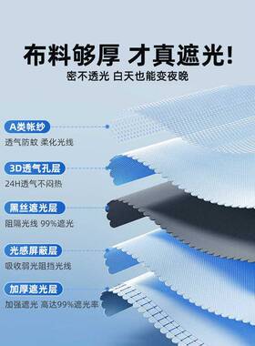 学生宿20250803舍蚊帐上人下铺免安装一体单帘遮挡遮光床全包式大