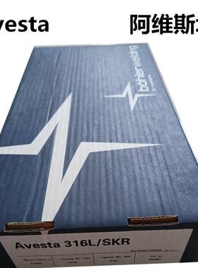 阿e维斯塔Avst62FIT5不锈a钢焊条EinCrMo-3焊条