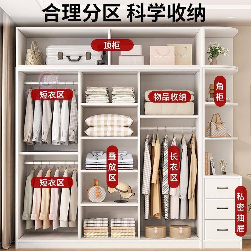 衣柜出租小户型房收纳大衣橱柜家UME用卧室推拉门简易物组装实木