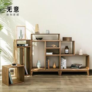 实木格蒙德里安子合柜书架置物落地多展示架层自由组储物收架纳家