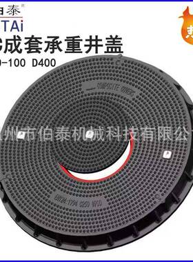 加油站复合0材料承重井MC玻璃钢材盖质D92340承重级别有S圆形正方