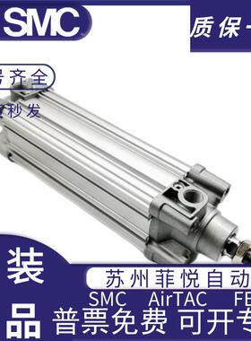 S596MC标准气缸MDBB标准气缸MDB32/410/5/0/63/80100/25-75/150/9