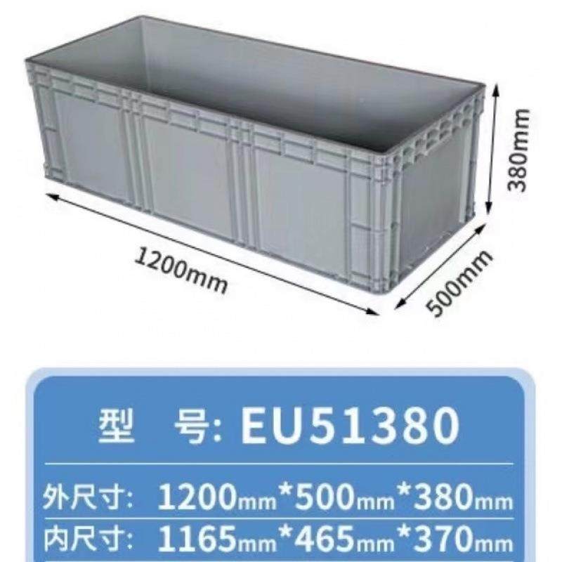 ELP一箱超大型养箱乌龟养鱼箱米收纳盒长方形长条加长殖周转箱