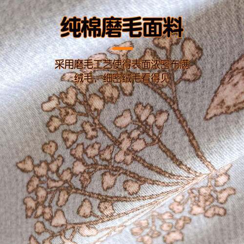 A类加厚纯棉磨0DW-002-1毛2被套单件全棉50x200X3被1罩被单秋冬季