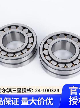 RB调心滚子轴承W2230CA/433CAK/W3LVO3矿山机械H振动筛轴承