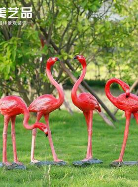 仿真火烈摆件装饰落地鸟玻璃钢动物塑YTI户外雕园大林花园庭院子