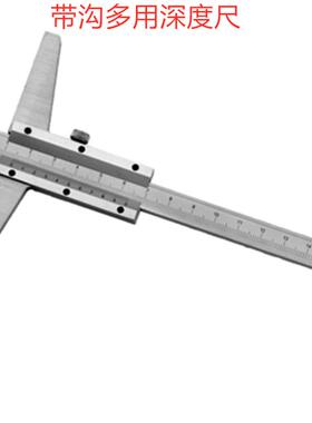 桂量-150MM125X0.02/20MMX0.02/3000MX0.02销0售游标M深度卡尺