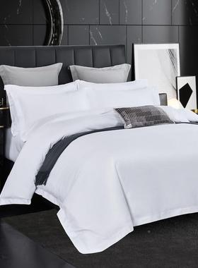 酒床上用品件单套纯白色床被罩宾馆民宿布草专店用四WTS加厚加密