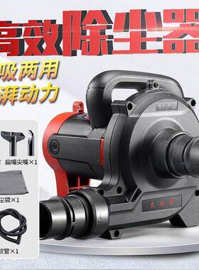 开槽机吸尘器超大功率工工业木除ZKV器刨墙机打磨吹尘吸鼓风垒机