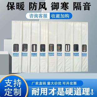 定冬季皮棉门帘用保温014保暖革挡风隔断音隔加厚冷家库避寒帘商