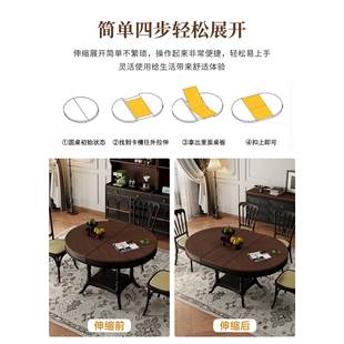 法式 小户家桌用折叠椭圆可变 复古缩实木伸餐桌椅组合美克洛伊伸式