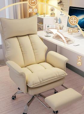 电CEE脑椅家用女生简可椅爱网靠背办公子升降转椅约红主播直薇妍