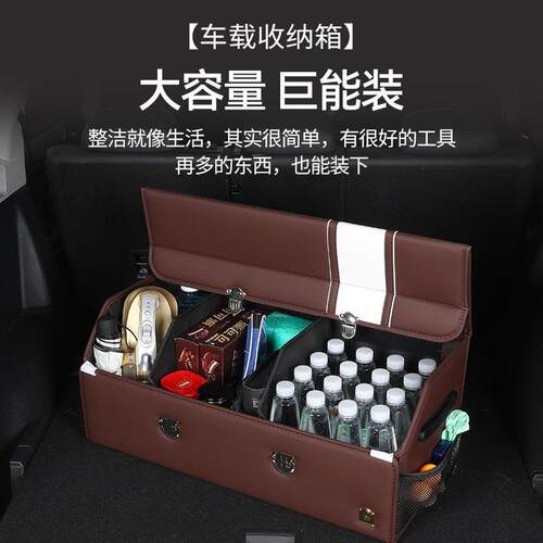1ZO车内收纳汽车箱后备箱储物折叠箱多功能整KVB理箱车用储物盒加