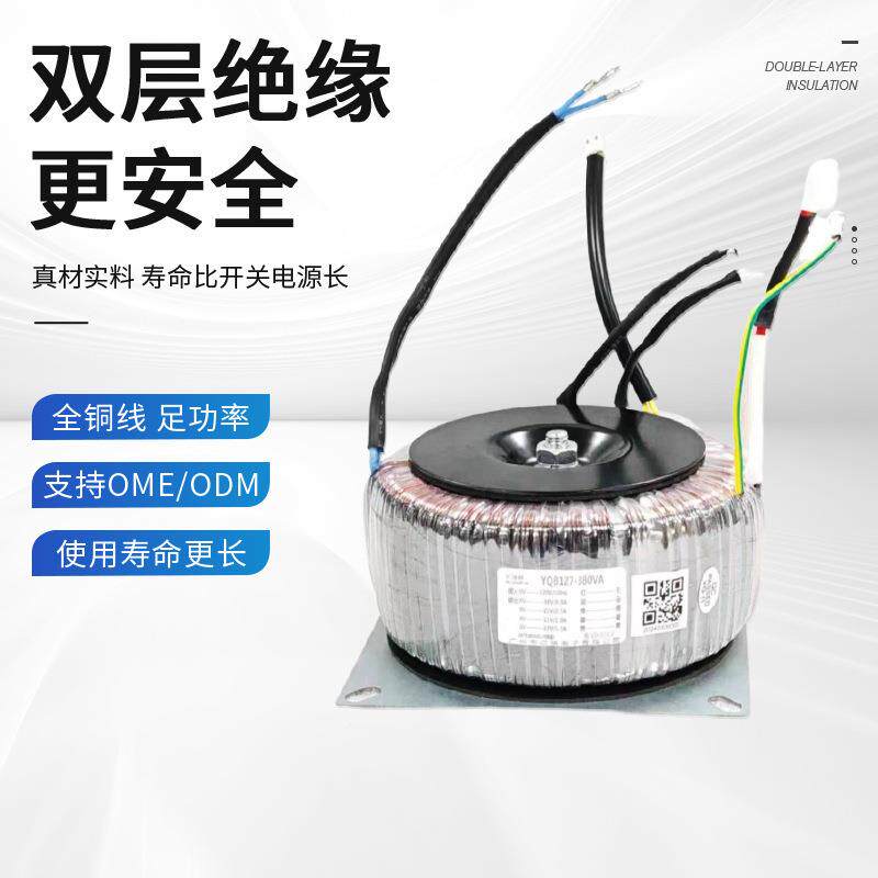 源厂家大功头率率全铜线型变压器绝-缘单相多功电源电器形环变压