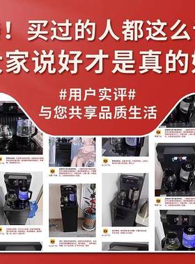格兰尼茶吧机用家全自WP-AC-11动上水多功小智能型冷热立式下置式