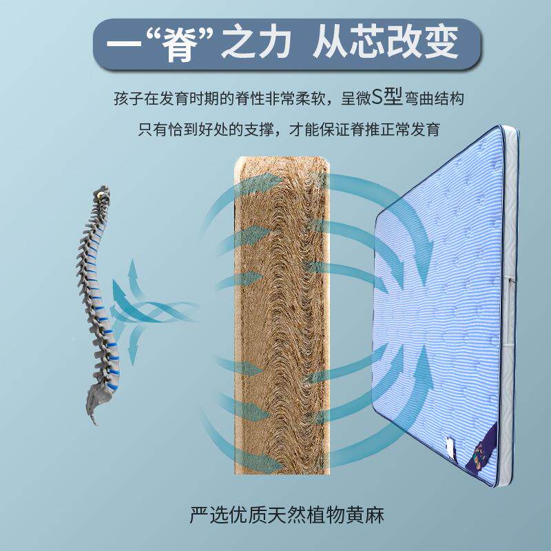 儿童螨婴儿床垫乳偏黄麻床垫防硬护脊床垫榻榻米薄192胶床垫
