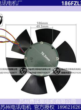 186ZL3排风扇州电F01050000讯电机厂有限公司ACV380散苏热降温