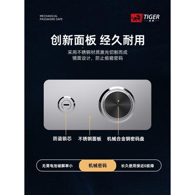 虎械锁保险柜家PTD用小型4060/70/8牌0机/cm纯机械老式手动保险箱