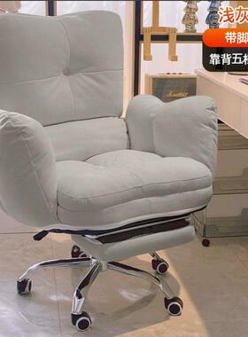 家用电脑椅xky-170久坐舒适办公椅靠背可人沙发椅懒宿书桌躺学舍